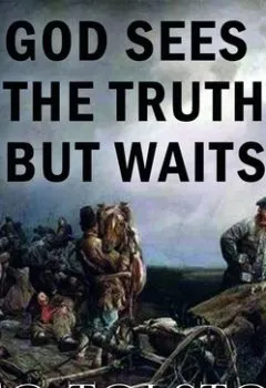 Обложка книги - God Sees the Truth, But Waits - Лев Толстой