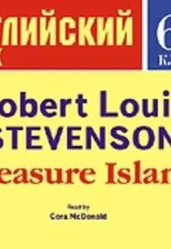 Аудиокнига - Treasure Island. Роберт Льюис Стивенсон - слушать в Litvek