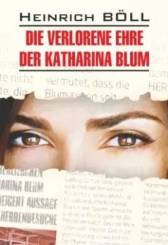 Аудиокнига - Die verlorene ehre der Katharina blum / Потерянная честь Катарины Блюм. Генрих Бёлль - слушать в Litvek