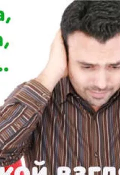 Аудиокнига - Куда исчезли настоящие мужчины? Мужской взгляд. Константин Рыбаков - слушать в Litvek