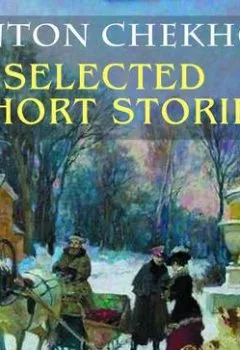 Аудиокнига - Selected short stories. Антон Чехов - слушать в Litvek