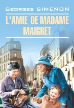 Аудиокнига - L