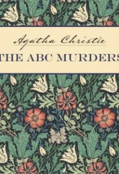Обложка книги - Убийства по алфавиту / The ABC Murders - Агата Кристи