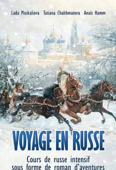 Обложка книги - Voyage en russe. Cours de russe intensif sous forme de roman d
