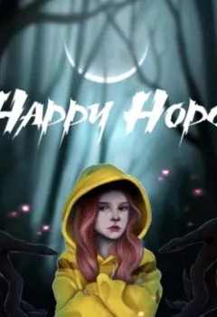 Обложка книги - Happy Hope - Boy in Detroit