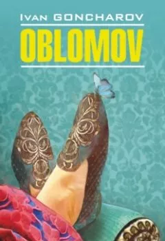 Аудиокнига - Oblomov / Обломов. Иван Гончаров - слушать в Litvek