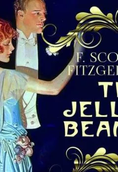 Книга - The Jelly-Bean. Фрэнсис Скотт Фицджеральд - прослушать в Litvek
