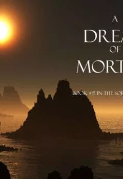 Обложка книги - A Dream of Mortals - Морган Райс