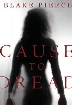 Обложка книги - Cause to Dread - Блейк Пирс