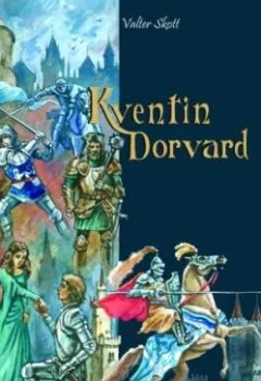 Обложка книги - Kventin Dorvard - Вальтер Скотт