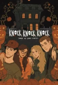Аудиокнига - Knock, Knock, Knock. Lover of good stories - слушать в Litvek