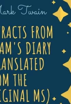 Аудиокнига - Extracts From Adam