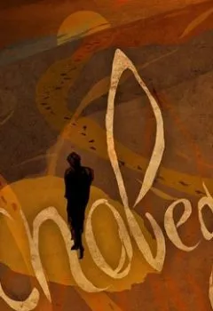 Аудиокнига - Исповедь. Блаженный Августин - слушать в Litvek