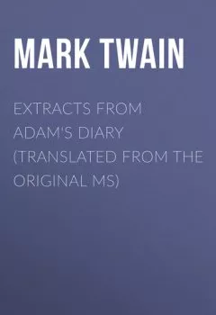 Аудиокнига - Extracts From Adam