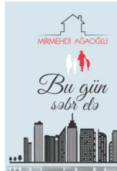 Книга - Bu gün səbr elə. Mirmehdi Ağaoğlu - прослушать в Litvek