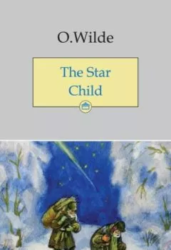Аудиокнига - The Star Child. Оскар Уайльд - слушать в Litvek
