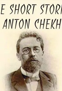 Обложка книги - The Short stories by Anton Chekhov - Антон Чехов