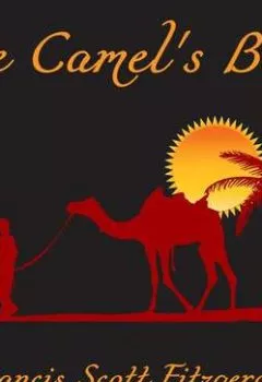 Аудиокнига - The Camel
