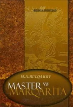 Книга - Master və Marqarita. Михаил Булгаков - прослушать в Litvek