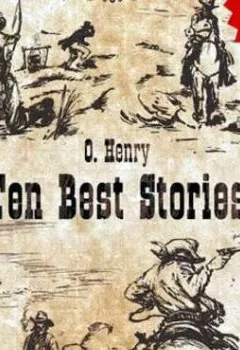 Аудиокнига - Ten Best Stories. О. Генри - слушать в Litvek