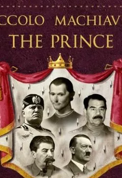 Аудиокнига - The Prince. Никколо Макиавелли - слушать в Litvek