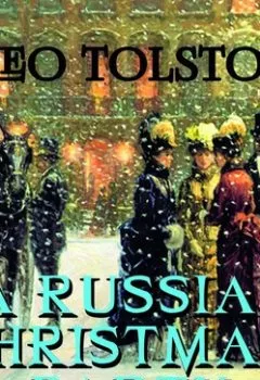 Обложка книги - A Russian Christmas Party - Лев Толстой