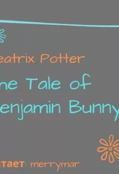 Аудиокнига - The Tale of Benjamin Bunny. Беатрис Поттер - слушать в Litvek