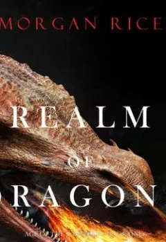 Книга - Realm of Dragons. Морган Райс - прослушать в Litvek