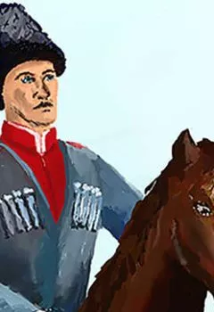 Аудиокнига - Казачьи сказки в аудиоспектаклях.  - слушать в Litvek