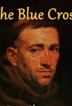 Обложка книги - The Blue Cross - Гилберт Кит Честертон