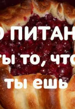 Аудиокнига - Чем хорош этот необыкновенно полезный корень – имбирь?. Бабин Николай - слушать в Litvek