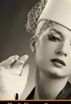 Аудиокнига - Давайте все убьем Констанцию. Рэй Брэдбери - слушать в Litvek