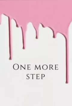 Аудиокнига - Eще один шаг. Lia Lee - слушать в Litvek