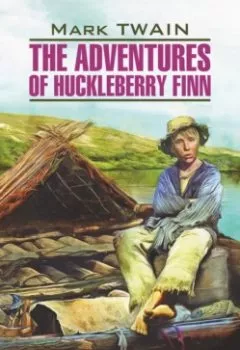 Аудиокнига - The Adventures of Huckleberry Finn / Приключения Гекльберри Финна. Марк Твен - слушать в Litvek