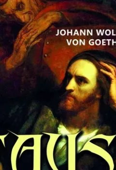 Аудиокнига - Faust. Иоганн Вольфганг фон Гёте - слушать в Litvek