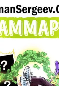 Обложка книги - Саммари на книгу «Квадрант денежного потока». Роберт Кийосаки - Роман Сергеев