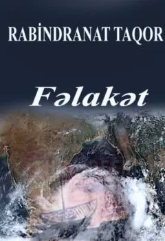 Аудиокнига - Fəlakət. Рабиндранат Тагор - слушать в Litvek
