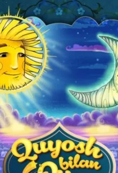 Обложка книги - Quyosh bilan Oy - 