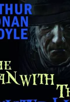 Обложка книги - The Man with the Twisted Lip - Артур Конан Дойл
