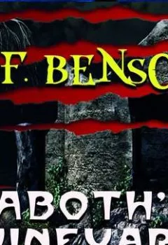 Аудиокнига - Naboth