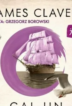 Аудиокнига - Gai-Jin. James Clavell - слушать в Litvek