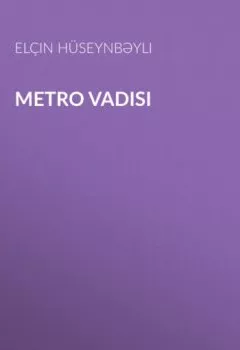 Книга - Metro vadisi. Elçin Hüseynbəyli - прослушать в Litvek