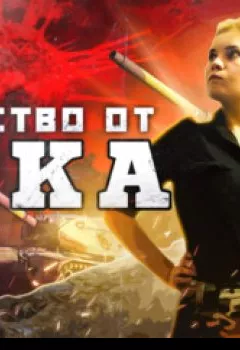 Обложка книги - Рак у животных - Иван Меренков