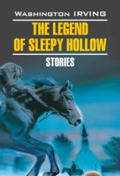 Аудиокнига - Легенда о Сонной Лощине / The Legend of Sleepy Hollow. Вашингтон Ирвинг - слушать в Litvek