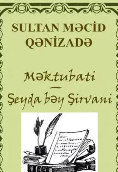 Обложка книги - Məktubati - Şeyda bəy Şirvani - Sultan Məcid Qənizadə
