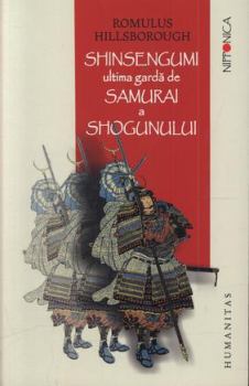 Обложка книги - Синсэнгуми последний самурайский отряд сёгуна (СИ) - Ромулус Хиллсборо