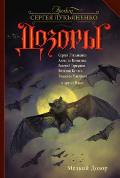 Обложка книги - Хрустальный рыцарь - Вероника Ливанова