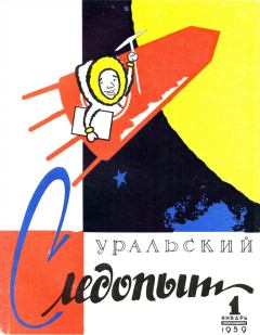 Обложка книги - Любимое блюдо - Михаил Ефимович Зуев-Ордынец