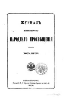 Книга - Осада Очакова в 1788 году. Александр Густавович Брикнер - читать в Litvek