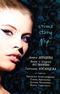 Обложка книги - Двойной облом - Анна и Сергей Литвиновы